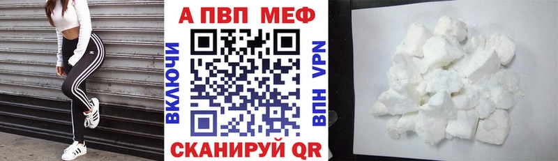 APVP СК КРИС  блэк спрут ONION  Смоленск  закладка 