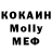 MDMA кристаллы Vladjo Mykula