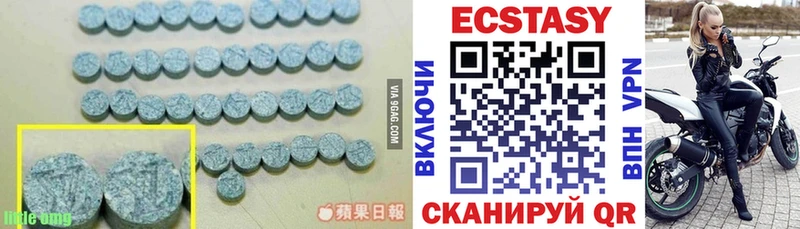 Экстази XTC  наркота  Смоленск 