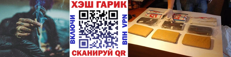 ГАШИШ индика сатива Смоленск