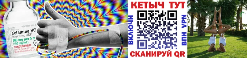 КЕТАМИН VHQ  МЕГА сайт  Смоленск 