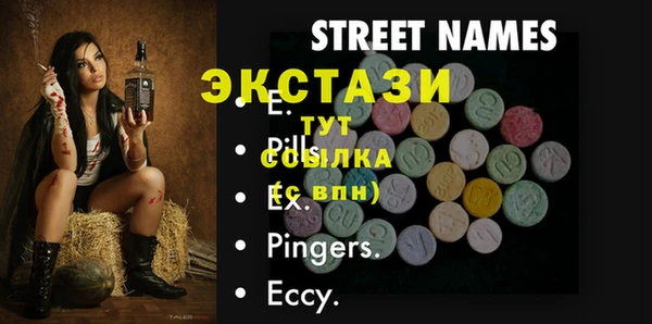 таблы Бронницы