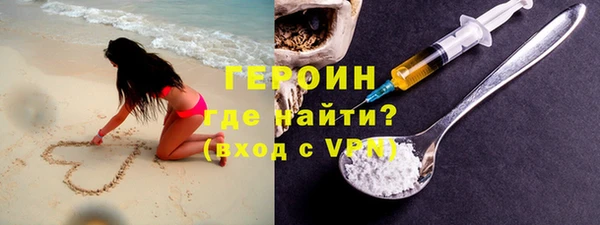 альфа пвп Богородск