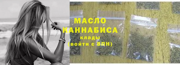 мефедрон мука Бородино
