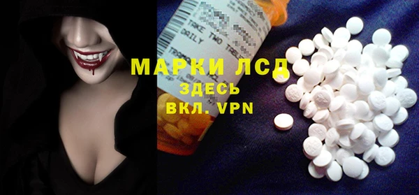 таблы Бронницы