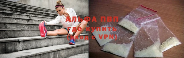 мефедрон мука Бородино