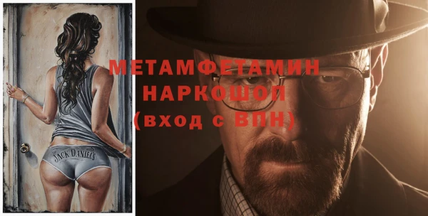 мефедрон мука Бородино