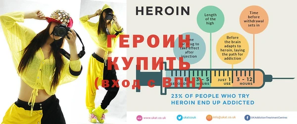 альфа пвп VHQ Богородицк