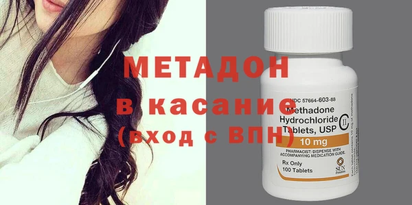 мяу мяу кристалл Бугульма