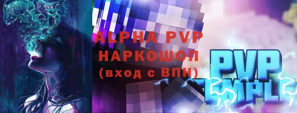 таблы Бронницы