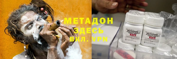 мяу мяу кристалл Бугульма