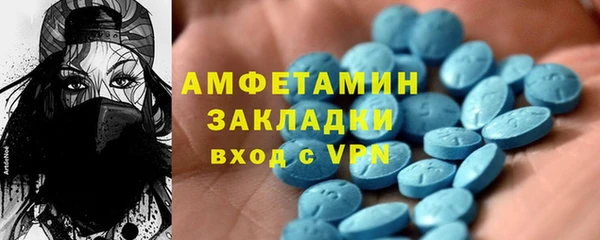 мяу мяу кристалл Бугульма