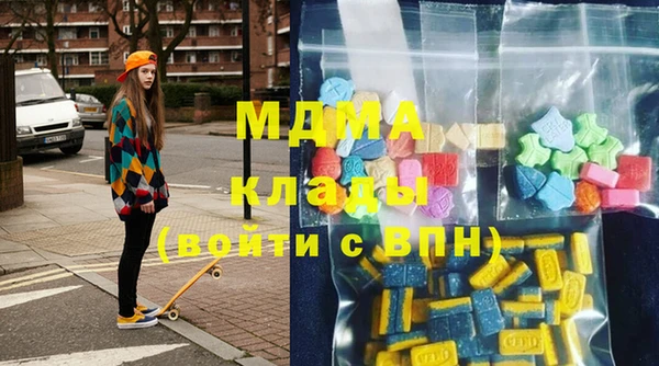 альфа пвп Богородск