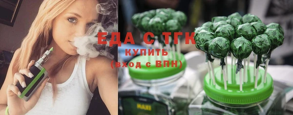 мяу мяу кристалл Бугульма