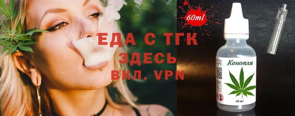 альфа пвп VHQ Богородицк