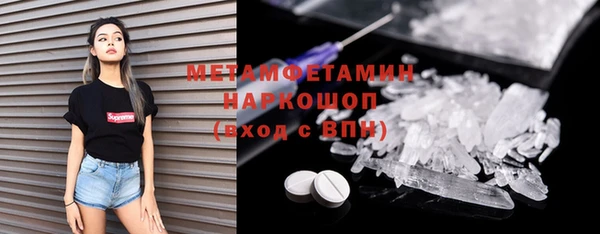 альфа пвп VHQ Богданович