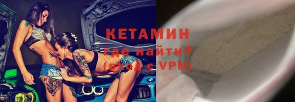 альфа пвп VHQ Богородицк