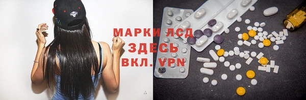 альфа пвп VHQ Богданович