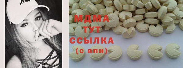 альфа пвп VHQ Богородицк