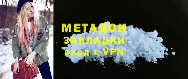 альфа пвп VHQ Богородицк