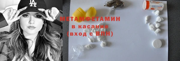 мяу мяу кристалл Бугульма