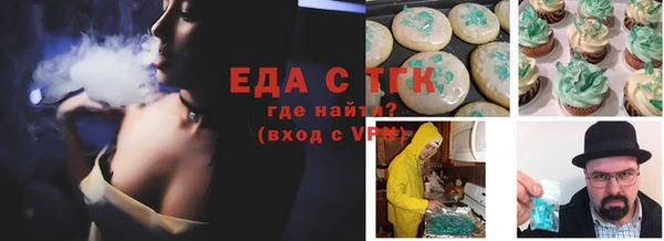 мяу мяу кристалл Бугульма