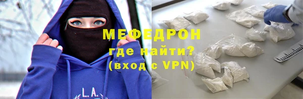 таблы Бронницы