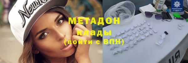 мяу мяу кристалл Бугульма