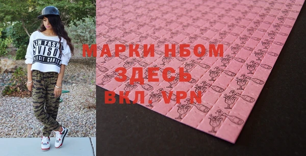 мефедрон мука Бородино