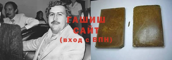 мяу мяу кристалл Бугульма