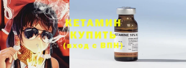 альфа пвп Богородск
