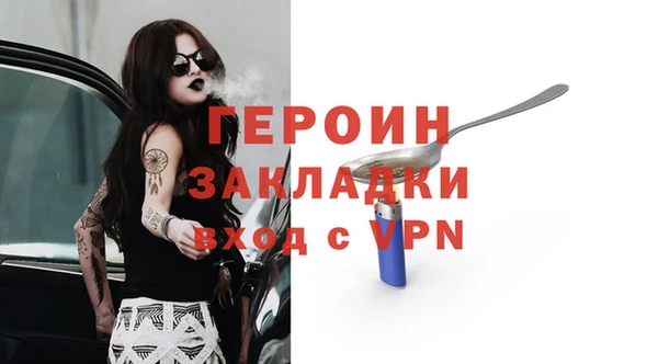 мефедрон мука Бородино