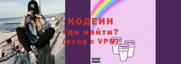 мяу мяу кристалл Бугульма