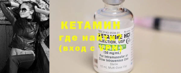 мяу мяу кристалл Бугульма