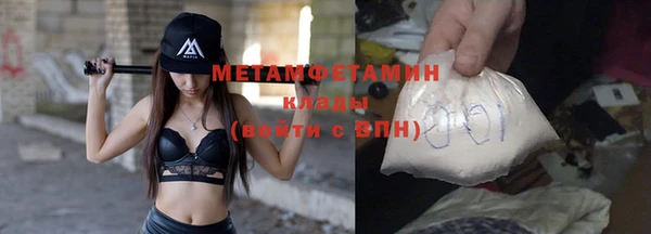 альфа пвп Богородск
