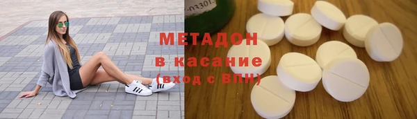 альфа пвп VHQ Богородицк