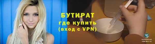 мяу мяу кристалл Бугульма