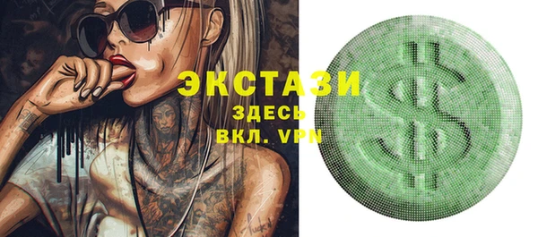 мяу мяу кристалл Бугульма
