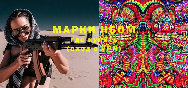 альфа пвп VHQ Богданович
