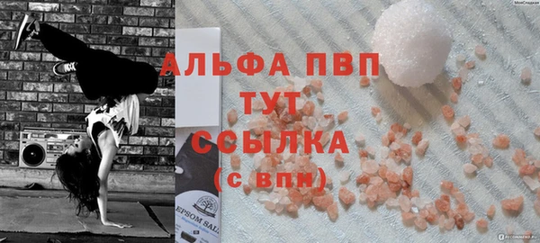 альфа пвп VHQ Богородицк