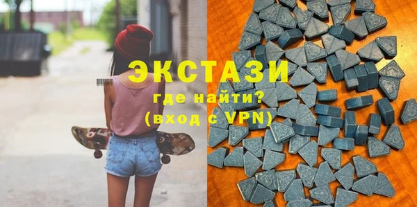 альфа пвп VHQ Богданович