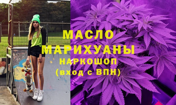 таблы Бронницы