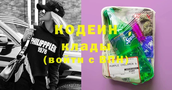 альфа пвп Богородск