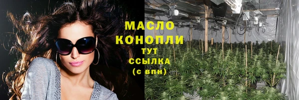 альфа пвп VHQ Богданович