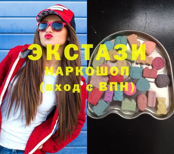 альфа пвп VHQ Богородицк