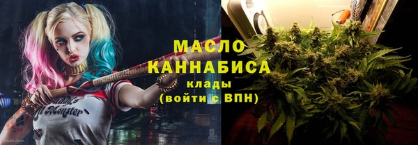таблы Бронницы