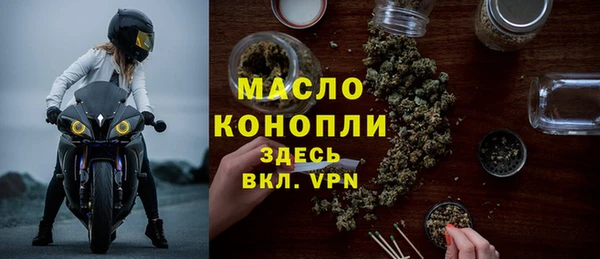 мефедрон мука Бородино