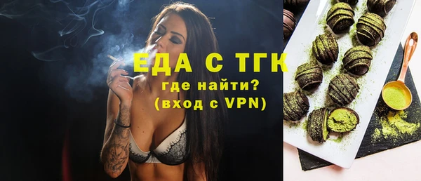 альфа пвп VHQ Богданович