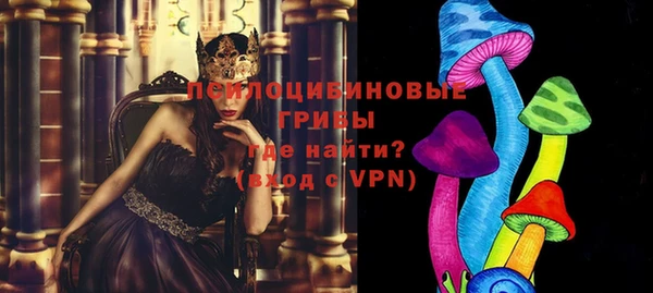мефедрон мука Бородино