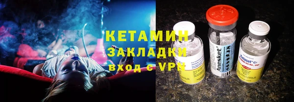 альфа пвп Богородск